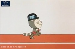 کارتون بوجان نقاش کوچولو - قسمت هفده هم